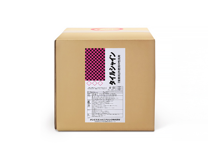 タイルシャイン