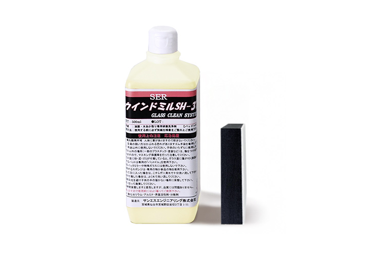 ウインドミルＳＨ３７