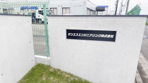 看板